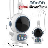 ราคา พัดลมจิ๋วพกพา ไร้ใบพัด พัดลมมีแบตในตัว มีสายห้อยคอ พัดลมพกพาชาร์จแบตได้ วัสดุเกรดพรีเมียม แข็งแรง ทนทาน (18850467853)