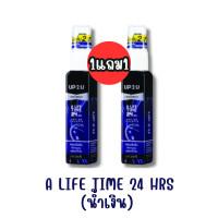 ราคา 1แถม1 มีให้เลือก 4 กลิ่น Dcash UP 2 U Eau De Toilette 30ml ดีแคช อัพทูยู โอเดอ ทอยเล็ท 30มล (20910268693)