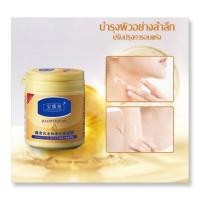 ราคา ครีมวาสลีน170g แฮนด์ครีม วาสลีน ครีมทามือ ครีมทาหน้า ครีมทาเท้าแตก ครีมบำรุงผิว บำรุงผิวให้นุ่มชุ่มชื้น (21478795973)