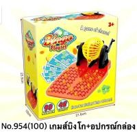 ราคา บิงโก เครื่องหมุนบิงโก 90ตัวเลข สนุกทั้งครอบครัว บิงโก ลอตโต้ เกมส์ปาตี้ เกมส์บิงโก เสริมพัฒนาการ (20791763490)