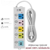 ราคา พร้อมส่ง ปลั๊กไฟสามตา พร้อมช่อง USB 2 ช่อง ปลั๊กไฟ 4ช่อง ปลั๊กพ่วง ปลั๊กไฟUSB รางปลั๊กไฟ กันไฟสองชั้นปลั๊กไฟ 3ม 5ม 8ม PW739 (22665747558)