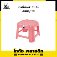 ราคา เก้าอี้พลาสติก เก้าอี้ซักผ้ากันลื่น รับน้ำหนัก 80 kg เก้าอี้สีสดใส กันลื่น สำหรับนั่งซักผ้า แข็งแรง ทนทาน (21931106191)