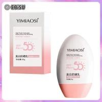 ราคา EBiSU ครีมกันแดด SPF50 PA ไวท์เทนนิ่ง ไวท์เทนนิ่งครีมกันแดดโลชั่นครีมกันแดดสเปรย์สดชื่น (22582355591)