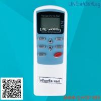 ราคา รีโมทแอร์ เซ็นทรัลแอร์ CENTRAL AIR ทาซากิTASAKI จีอีGE สินค้าพร้อมส่ง (15906485311)