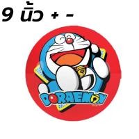 ราคา ลูกบอลยาง PVC ขนาด 7 นิ้ว 9 นิ้ว Super Hero ลูกบอล Blythe ลูกบอลเด็กเล่น ลูกฟุตบอลยาง สินค้าลิขสิทธิ์ถูกต้อง (22680446132)