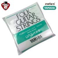 ราคา สายกีตาร์โปร่ง YAMAHA ของแท้ Made in Japan 1ชุด6เส้น งานแท้สินค้าคุณภาพ (12551473610)