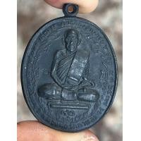 ราคา หลวงพ่อสุด วัดกาหลง รุ่นทับตะกรุต พระเครื่อง จี้พระ เหรียญ ของสะสม เครื่องราง สร้อย (22592298479)