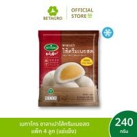 ราคา เบทาโกร ซาลาเปาไส้ครีมเนยสด แพ็ก 4 ลูก 240 กรัม แช่แข็ง (22360871167)