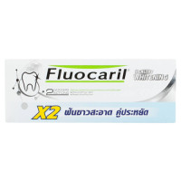 ราคา แพ็คคู่ Fluocaril Toothpaste 160g ฟลูโอคารีล ยาสีฟัน 160กรัม (22647985745)