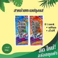 ราคา สาหร่ายทะเลปรุงรส อากิโนริ Original 24กรัม 1แพ็ค สาหร่ายอบแห้ง รสดั้งเดิมแพ็คสีฟ้า (21399363516)