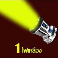 ราคา T998ไฟฉายคาดหัว แท้ แรงสูงไฟฉายคาดหัวแท้LEDกันน้ำ ไฟคาดหัวแรงสูง ไฟส่องกบ ส่องแสงระยะ5KMแบตอึด48 72ชม ไฟฉายแรงสูง900000 ไฟสายคาดหัว ไฟฉายแบบชาร์จ หม้อแบตคาดหัว ไฟฉายแรงสูง20000000w (22686264643)