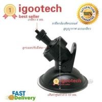 ราคา igootech Anytek ขายึด ขาจับกล้องติดรถ Anytek A100 Anytek X6 แบบเกลียว (11206835055)