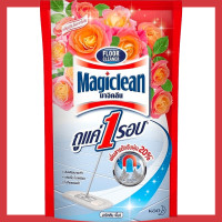 ราคา FernnyBaby มาจิคลีน Magiclean 700 750ML มาจิกคลีน น้ำยาทำความสะอาดพื้นอเนกประสงค์ เมจิกคลีน 700 750 มล (22680154243)
