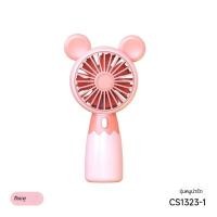 ราคา YTL พัดลมพกพา พัดลมพกพาชาร์จ พัดลมมือถือ พัดลมพก พัดลมมินิแรงๆ พัดลมขนาดพกพา พัดลมมินิ 3 เกียร์ ชาร์จ USB พัดลมจิ๋วพกพา (21642212986)