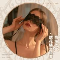 ราคา ส่งเร็วพิเศษ Noon Choices ผ้าปิดตาลูกไม้ เครื่องประดับ เซ็กซี่ใส่กับชุดนอน NC 727 1294 (21768004552)