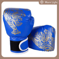 ราคา Warm Light ถุงมือต่อยมวยสำหรับเด็กอุปกรณ์ฝึกซ้อมคิกบ็อกซิ่งสวมใส่สบาย (22263542209)