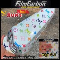 ราคา สินค้ามาใหม่ ฟิล์มลอยน้ำลายการ์ตูนมาใหม่ ฟิล์มลอยน้ำ เคฟล่า ฟิล์มคาร์บอนลอยน้ำ (22727285826)