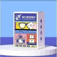 ราคา จัดส่งในกทม 60ml น้ำยาเช็ดแว่น น้ำยาเช็ดเลนส์ น้ำยาดูแลเลนส์บรรจุขวด สเปรย์น้ำยาทำความสะอาดแว่นตา โซลูชันการดูแลหน้าจอ (22448540355)
