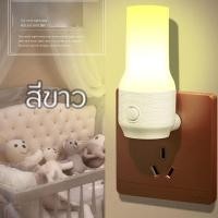 ราคา โคมไฟในห้องนอน ไฟติดห้องนอน โคมไฟ L 602ไฟledตกเเต่งห้อง โคมไฟติดห้องนอน LED โคมไฟหัวนอน โคมไฟติดผนัง แบบเสียบปลั๊ก ประหยัดพลังงาน 2สี (22086556595)