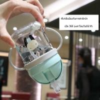 ราคา ขวดน้ำ ขวดนม 250ml เปิด 360 องศาโดยไม่มีน้ำรั่ว สำหรับเด็ก (22593799500)