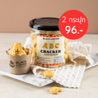 ราคา Black Canyon ABC Cracker ขนมปังกรอบรสเค็ม 2 กระปุก 96 (22582437750)