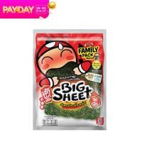 ราคา เถ้าแก่น้อย สาหร่ายทอดบิ๊กชีท รสเผ็ด 56 กรัม (22687679760)