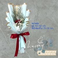 ราคา ช่อกุหลาบหัวสบู่แซมช่อดอกไม้จริงอบแห้ง เหมาะกับการให้ทุกโอกาส (21755468885)