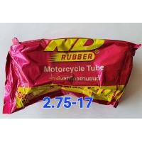 ราคา ยางใน275 17 ยี่ห้อnd rubber 275 17 ยางใน2 75 17 80 80 17 80 100 17 80 90 17 (21747270991)