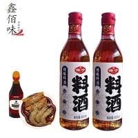 ราคา เหล้าจีนใช้สำหรับหมักเนื้อสัตว์ น้ำหมักจีน เหล้าจีนใช้สำหรับปรุงอาหาร ช่วยเพิ่มความหอมให้อาหาร料酒 (22315275117)