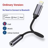 ราคา 15 ส่วนลดผู้ซื้อใหม่ Bluewow ตัวแยกสัญญาณ09UL ไลท์นิ่งเป็นแจ็ค AUX 3 5มม สายสำหรับ Iphone โทรศัพท์11หรือโตกว่าถึง3 5มม ตัวแยกอะแดปเตอร์เสียงหูฟังสายฟ้า (20610825887)