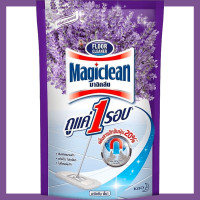 ราคา FernnyBaby มาจิคลีน Magiclean 700 750ML มาจิกคลีน น้ำยาทำความสะอาดพื้นอเนกประสงค์ เมจิกคลีน 700 750 มล (22680154240)