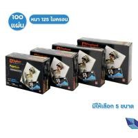 ราคา Elephant พลาสติกเคลือบบัตร แผ่นเคลือบ ฟิล์มเคลือบบัตร รุ่น Premiuem laminating pouch film หนา 125mc บรรจุ 100 แผ่น กล่อง (21552983644)