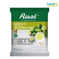 ราคา คนอร์ ผงรสมะนาว ขนาด 400 กรัม (22427463927)