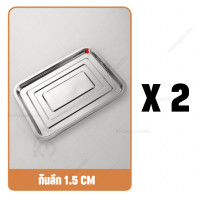 ราคา ถาดสี่เหลี่ยมสแตนเลส ถาดสี่เหลี่ยมไว้ใส่อาหาร ถาดเสริฟสแตนเลส (22765045030)