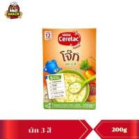 ราคา Cerelacซีรีแล็ค โจ๊ก อาหารเสริมสำหรับเด็ก ตั้งแต่ 6 เดือน ขึ้นไป ขนาด 200g 1box (22540180358)