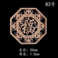 ราคา แผ่นติดดอกโบตั๋นแบบจีนแกะสลักจากไม้แท้ลายดอกโบตั๋นดอกไม้กลมลายมังกรหงส์มังกรดอกบัวแผ่นกลมลายดอกไม้ทรงกลมลายไม้แท้ (20168907570)