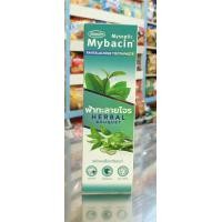 ราคา Myseptic Mybacin มายเซพติค มายบาซิน ยาสีฟันสมุนไพร ปริมาณสุทธิ 100 กรัม เลือกสูตร (21075632585)