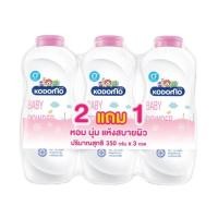 ราคา แพ็ค2 1 KODOMO โคโดโม แป้งเด็ก 400 กรัม x 3 กระป๋อง (11256254560)
