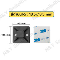 ราคา แป้นกาว 3M ขนาดจริง 18 5x18 5 23 5x23 5 28x28 mm สายรัดสายเคเบิ้ลไทร์ มีจำนวน 50 ชิ้น และ 100 ชิ้นพร้อม เคเบิ้ลไทร์ (21988148298)