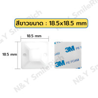 ราคา แป้นกาว 3M ขนาดจริง 18 5x18 5 23 5x23 5 28x28 mm สายรัดสายเคเบิ้ลไทร์ มีจำนวน 50 ชิ้น และ 100 ชิ้นพร้อม เคเบิ้ลไทร์ (21988148299)