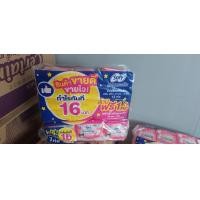 ราคา โซฟีปกป้อง12 ห่อ ฟรี 1 Sofy โซฟี ผ้าอนามัย กลางวันแบบกระชับ (22209927650)