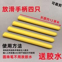 ราคา ปลอกตัดลวดเหล็กสำหรับเปลี่ยนด้ามจับปลอกหนังปลอกยางหนีบปากเฉียงปลายแหลมที่จับคีมแรงสูงด้ามพลาสติกกรรไกรเหล็ก (20675338183)