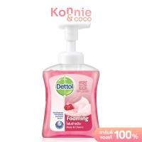 ราคา Dettol Foaming Hand Wash Pump 250ml (21719007102)