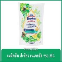 ราคา FernnyBaby มาจิคลีน Magiclean 700ML มาจิกคลีน น้ำยาทำความสะอาดพื้นอเนกประสงค์ เมจิกคลีน รุ่น (22688086666)