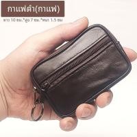 ราคา กระเป๋าสตางค์หนังแพะน้ําหนักเบาสไตล์ญี่ปุ่นขนาดเล็กสําหรับผู้ชายและผู้หญิงกระเป๋าใส่เหรียญที่เป็นกลางพร้อมซิปปิด (21769417481)