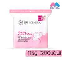 ราคา สำลีแผ่น เช็ดหน้า นู ฟอร์มูล่า เนื้อนุ่ม ไม่บาดผิว Nu Formula Derma Facial Cotton 200 pcs (21762445221)