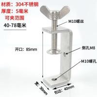 ราคา Jingqiang สแตนเลส Tiger Card CLAMP ท่อสี่เหลี่ยม U Shaped C Shaped FIXED CLAMP เครื่องมือกระชับ CLAMP (20649933868)