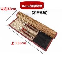 ราคา Guangzu พู่กันพู่กันไม้ไผ่ม่านดินสอม่านดินสอทำด้วยมือไซส์ใหญ่พร้อมถุงใส่ปากกา9ถุงเก็บพู่กันจีนภาพวาดจีนห้องเขียนพู่กันจีน (11862764983)