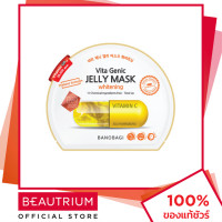 ราคา BANOBAGI Vita Genic Jelly Mask มาส์กแผ่น 30ml BEAUTRIUM บิวเทรี่ยม (11629008814)