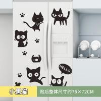 ราคา สติกเกอร์ติดตู้เย็นห้องครัวลายการ์ตูนแมวเหมียวไอเดียสร้างสรรค์ของตกแต่งภาพสติกเกอร์ตกแต่งห้องสติกเกอร์ปรับปรุงเครื่องปรับอากาศสามารถถอดออกได้มีกาวในตัว (2211000779)